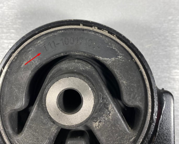 Опора двигателя задняя Chery Tiggo FL 1,6, Vortex Tingo FL 1,6 - Цепь ГРМ (ОРИГ.Качество) T111001710