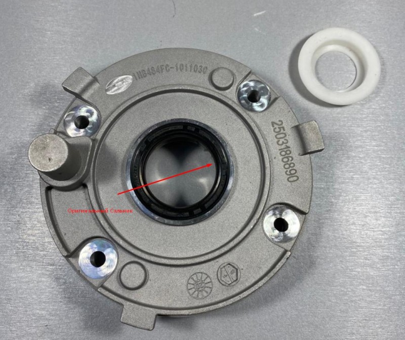 Насос масляный Chery Tiggo, Vortex Tingo (ОРИГ.Качество) 481H1011030BA
