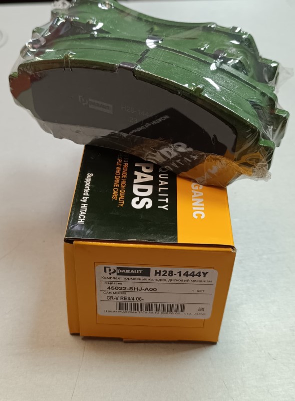 Колодки тормозные передние HAVAL F7,F7x,H6 H281444Y