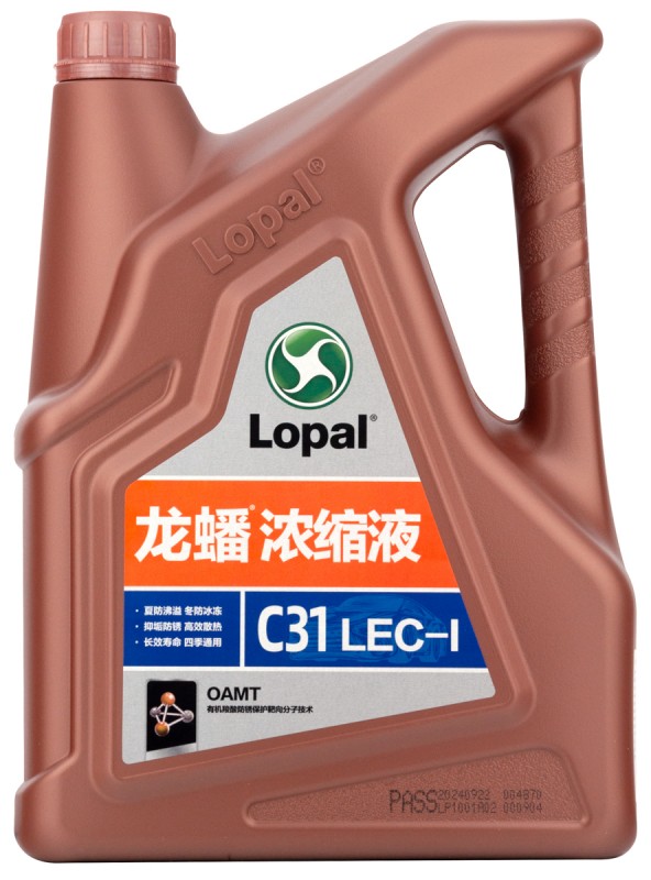 Антифриз- концентрат Lopal .C31 LEC-I (4кг) LPL38633