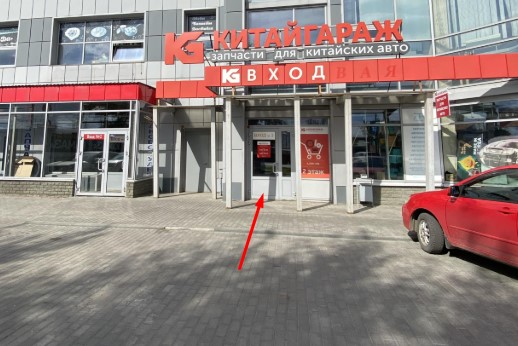 Коллектор выпускной Chery Tiggo Vortex Tingo 481H-1008111