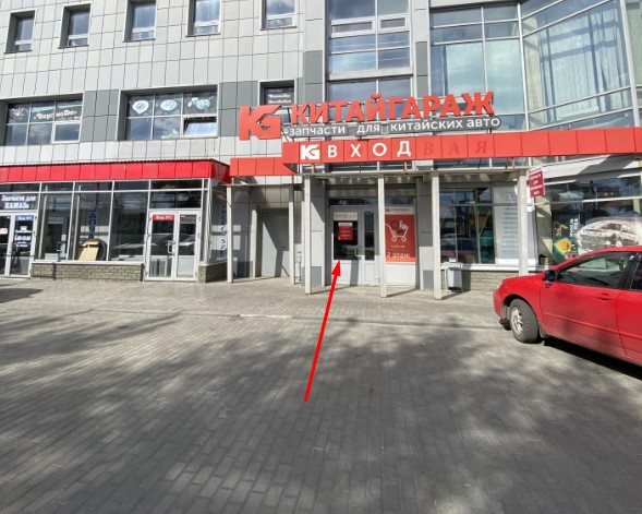 Фильтр воздушный Chery Tiggo 8 LA-1266