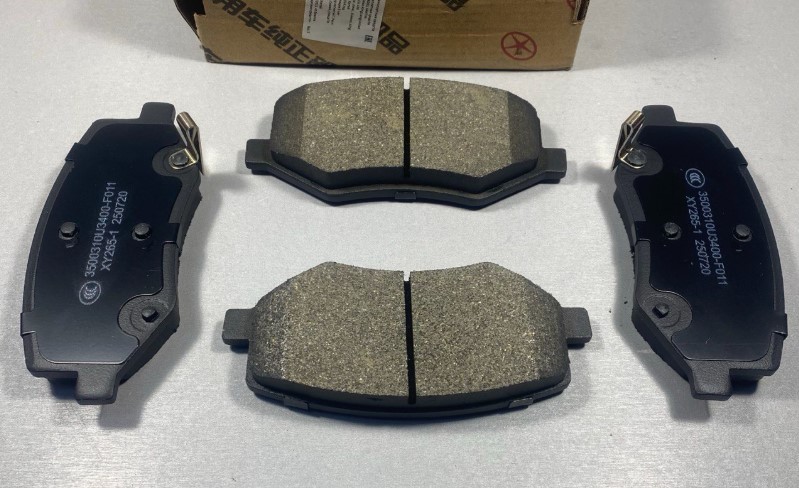 Колодки тормозные передние МОСКВИЧ 3 3500310U3400F011