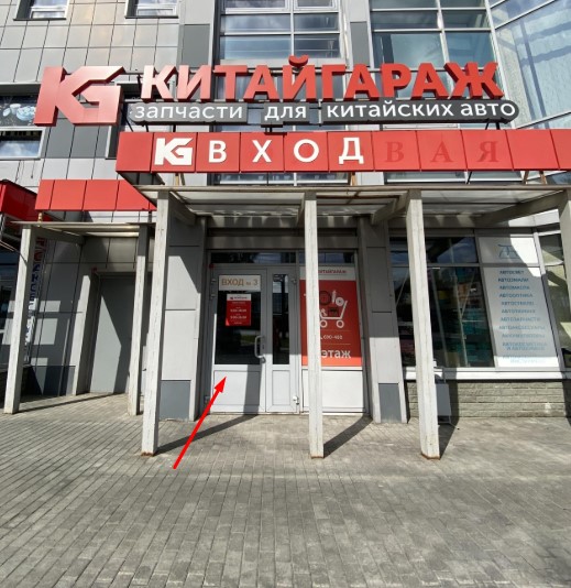 РЫЧАГ ПЕРЕДНИЙ ЛЕВЫЙ Changan CS75 (ОРИГ.качество) S301050-1300