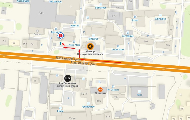 Колодки тормозные задние OECHI Chery Arrizo 8 OE11693