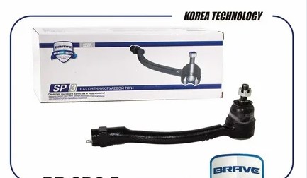 Наконечник рулевой левый электроусилитель Chery Tiggo 4 Pro BR.SP.3.53