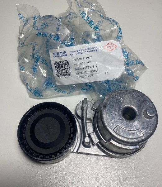 Натяжитель ремня Changan UNI-K ОРИГИНАЛ D20T014-1920