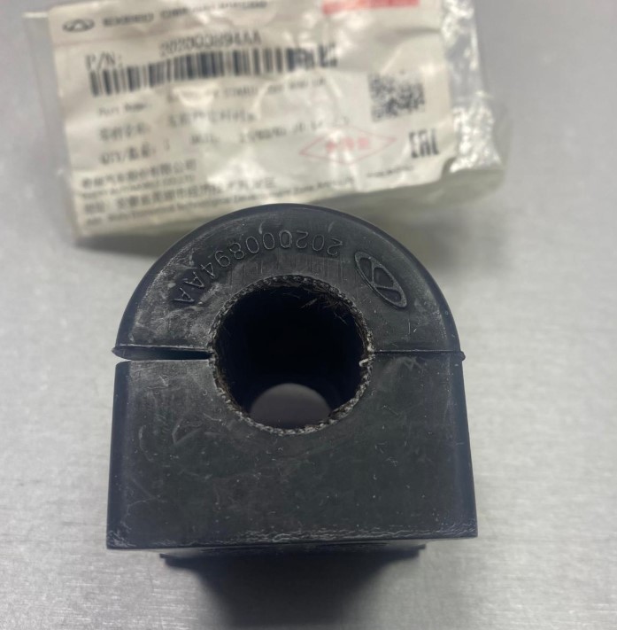 Втулка переднего стабилизатора левого OMODA S5 202000894AA