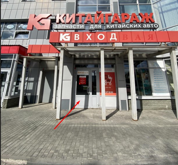 Втулка переднего стабилизатора левого OMODA S5 202000894AA