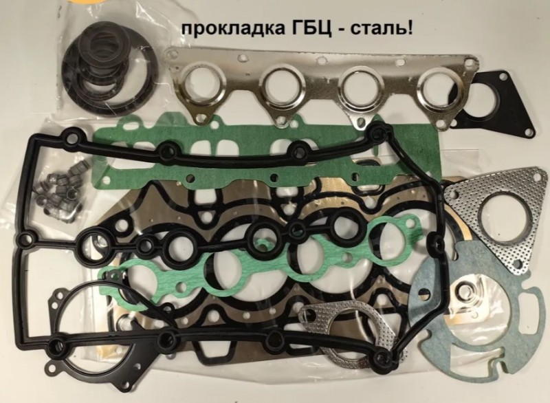 Комплект прокладок на двигатель SQR473F(1.3) Chery indiS, Chery Kimo 473H-1000600-T