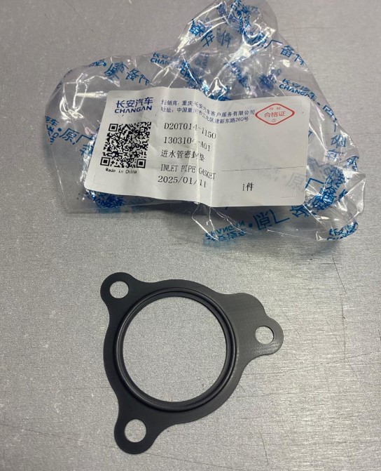 Прокладка фланца патрубка системы охлаждения Changan UNI-K D20T014-1150