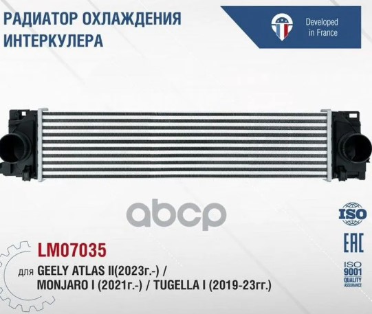 Охлаждение, отопление, вентиляция