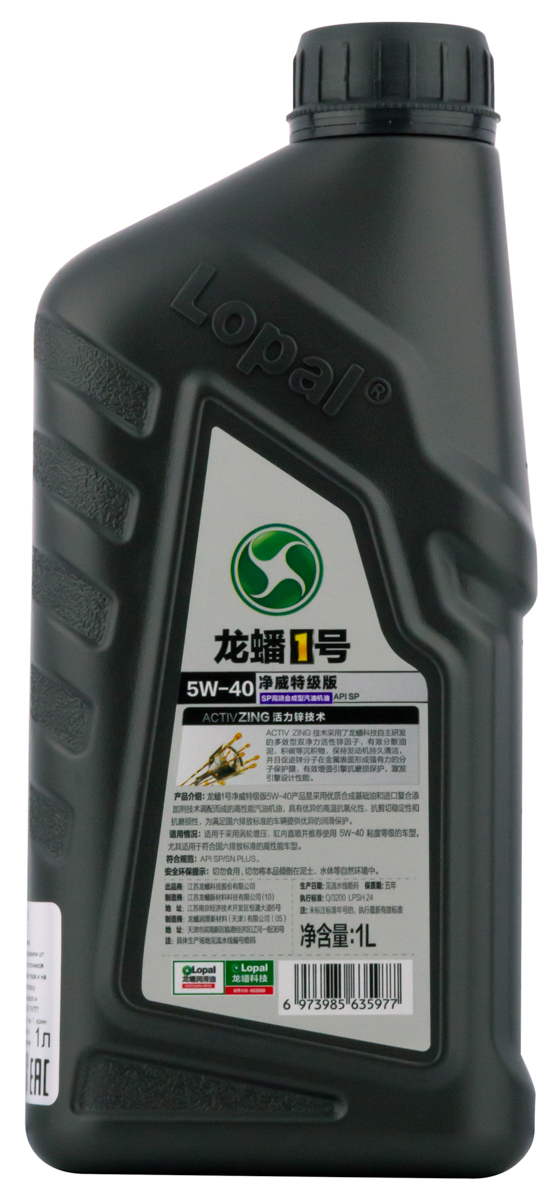 Масло 5W-40 моторное LOPAL Ultra SYN SP синтетика 1Л LPL35977
