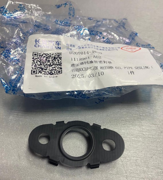 Прокладка масловливной трубки турбокомпрессора Changan UNI-K D20T014-1890