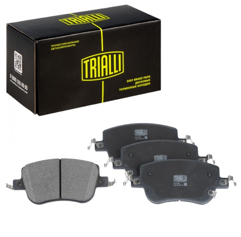 Колодки передние Haval Jolion с 2024 4WD 4B15D 1,5 PF2206