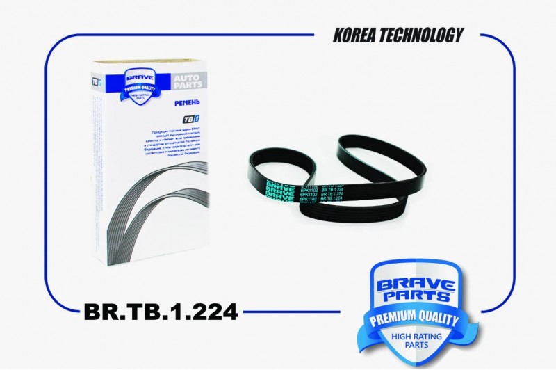 Ремень поликлиновый (гибрид) 6PK1102 Geely Atlas PRO, Coolray BRTB1224