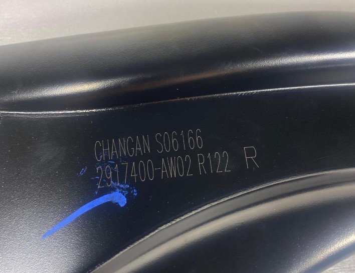 Рычаг задней подвески продольный правый Changan CS55 (ОРИГ.Качество) S201050-2901