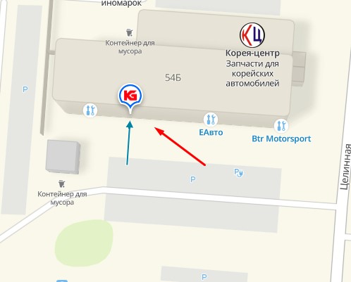 Клапан выпускной (калёный) Chery Fora,M11,Tiggo 1.6-2.0,Tingo,Estina 481H-1007012BA