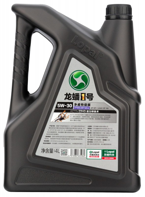Масло 5W-30 моторное LOPAL Ultra SYN FE SP синтетика 4Л LPL35960