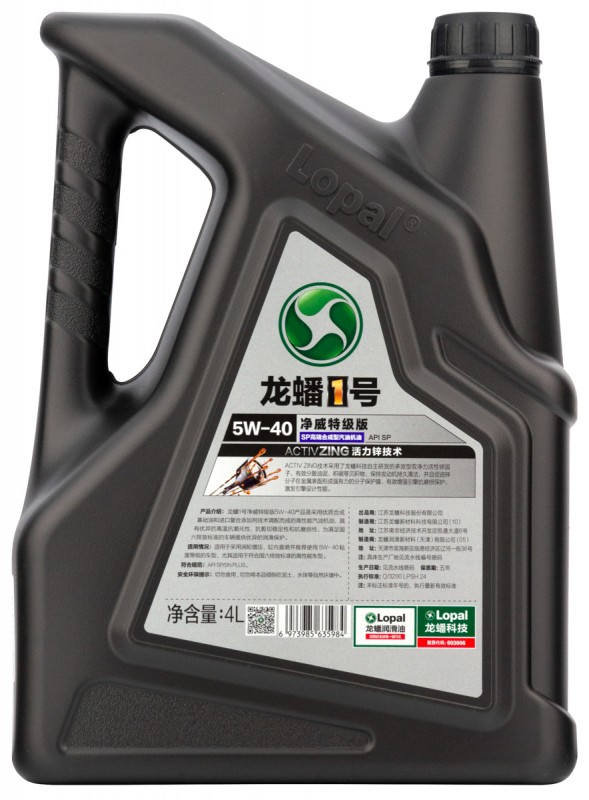 Масло 5W-40 моторное LOPAL Ultra SYN SP синтетика 4Л LPL35984