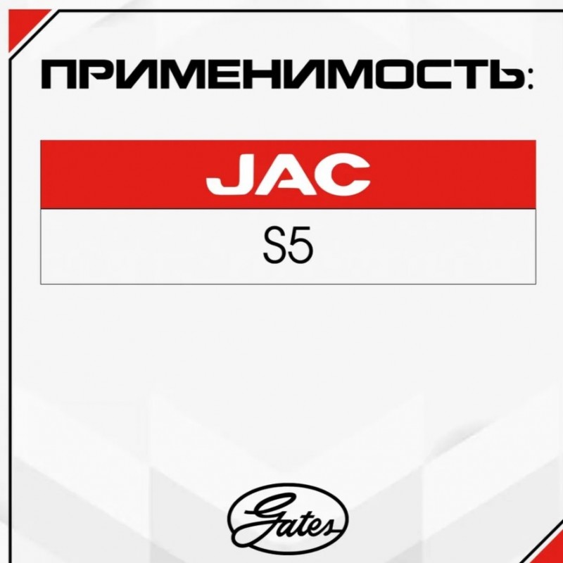 Комплект ГРМ Для JAC S5 2.0 литра, Джак С5 (175 зубов с балансирами) K0192175