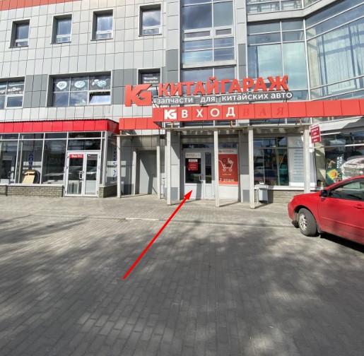 Датчик температуры охлаждающей жидкости Chery Bonus,Fora,Indis,Kimo,M11,QQ6,Tiggo T11 BRSS514