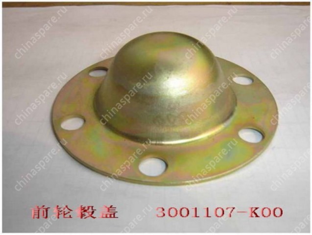 КРЫШКА СТУПИЦЫ ПЕРЕДНЕГО КОЛЕСА Great Wall Hover H5 3001107-K00