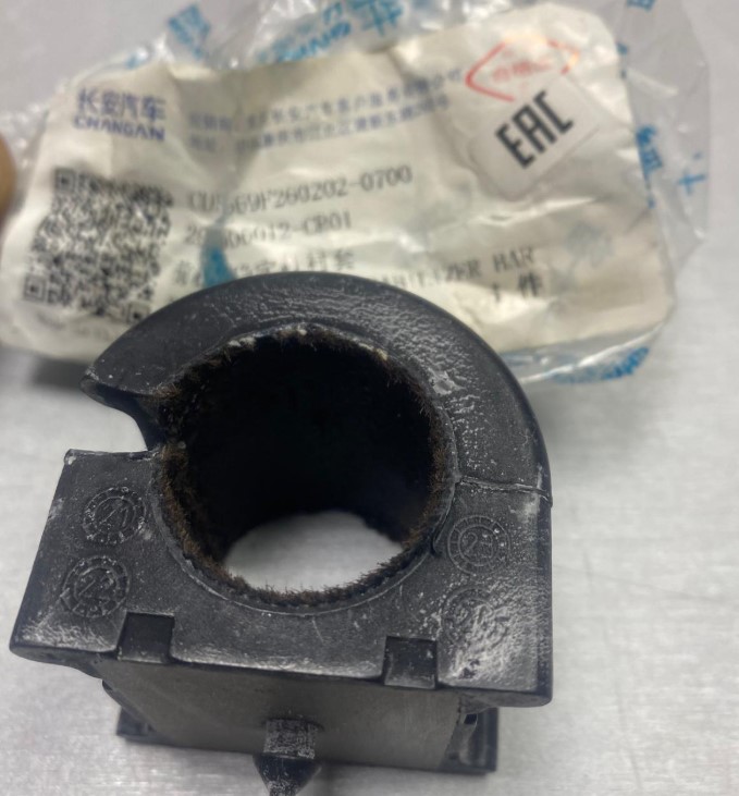 Втулка стабилизатора переднего Changan UNI-K ОРИГИНАЛ CD569F2602020700