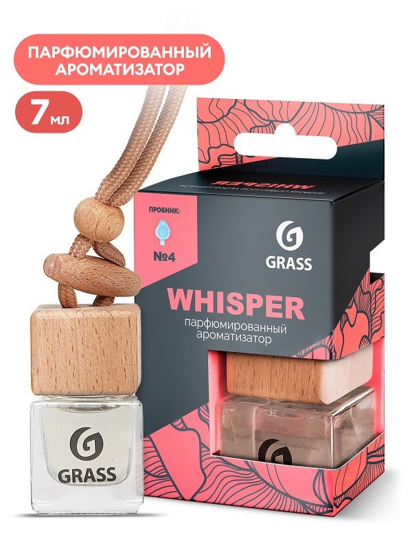 Ароматизатор жидкий подвесной "Whisper" GRASS AC-0193