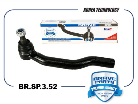 Наконечник рулевой правый KIMIKO Chery Tiggo 4, 4Pro, 7Pro BRSP352