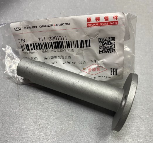 Втулка развальная Chery Tiggo (FL),Tiggo 3/4/5 -82мм (Ориг. качество) T113301311