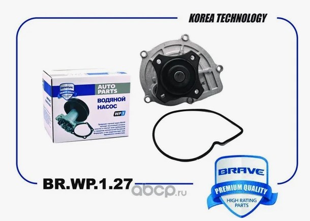 Насос водяной Vortex Tingo FL, Chery Tiggo FL 1.6L (двигатель EG, цепной ГРМ) 4 отверстия BR.WP.1.27
